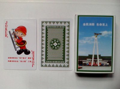 扑克牌是哪个国家发明的 扑克最初是哪个国家发明的？