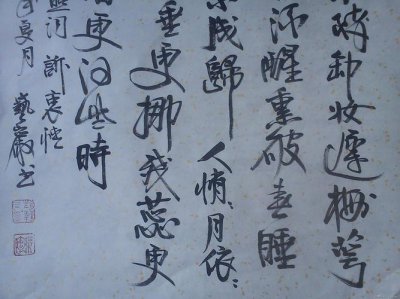 奉旨填词柳三变指的是 奉旨填词柳三变指的是谁