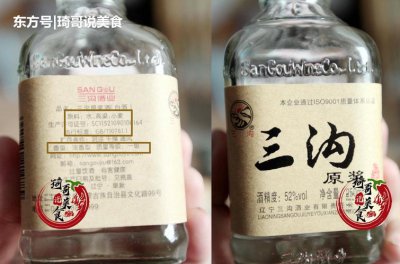 白酒产品标准号有几种 白酒的产品标准号是什么意思