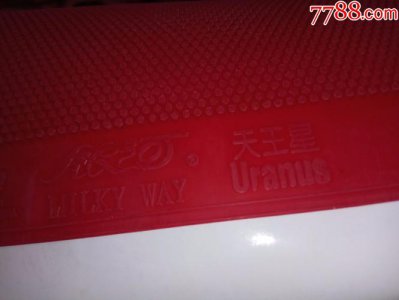 正胶和反胶的区别 正胶和反胶有什么不同