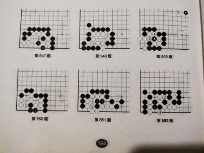 围棋手筋是什么 围棋手筋是什么意思
