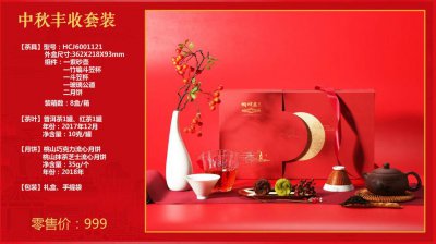 中秋节该送什么礼物 中秋节送什么礼品比较好