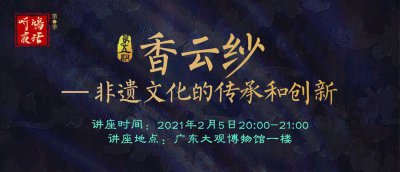 非遗文化传承的意义和目的 非遗文化传承有什么意义目的