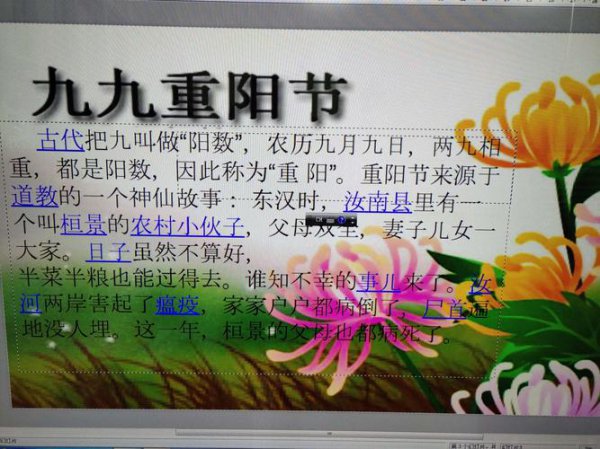 重阳节是几月几号