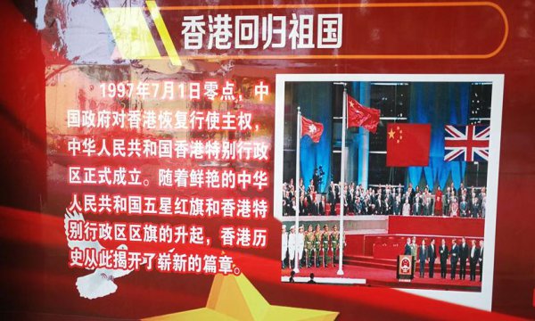 香港澳门回归的具体

时间是多少（香港澳门回归的具体

时间是多少年）