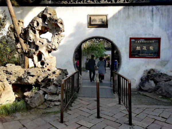 被誉为中国园林之母的园林是