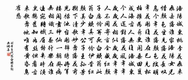 语不惊人死不休属于什么体裁