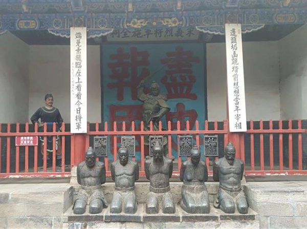 秦桧为什么是千古罪人