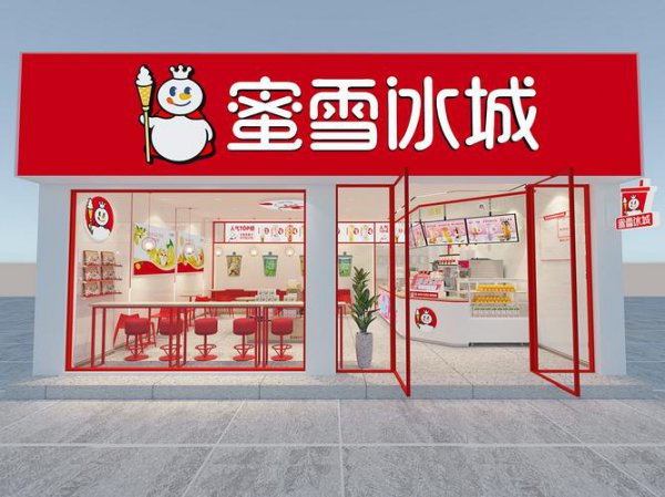 蜜雪冰城为什么突然这么火