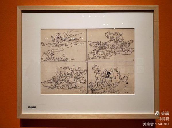 三毛流浪记作者是谁