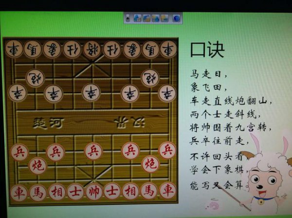 中国象棋规则和吃法