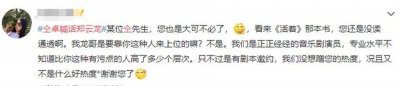 yxh是啥意思 yxh的意思是