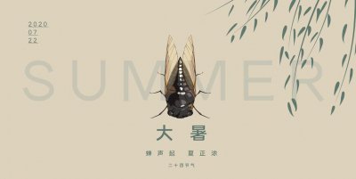 一伏多少天？ 一伏一共有多少天