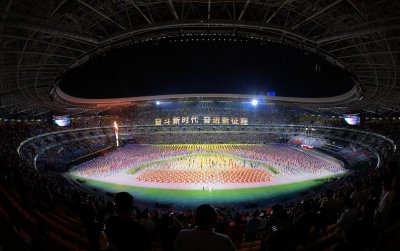 全运会西安2023年几月份举办 2023西安全运会在几月份举办