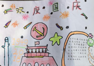 国庆节的节日风俗 元宵节的节日风俗