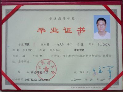 专升本要读几年 专升本要读多久