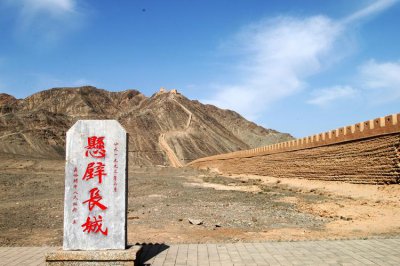嘉峪关是长城的起点还是终点 长城的西端起点嘉峪关在哪里