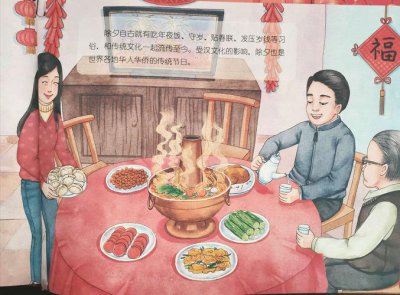 除夕守岁的由来 除夕守岁的含义是什么