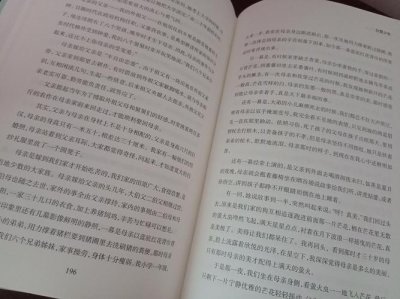 笨鸟先飞是谁说的 笨鸟先飞是什么意思