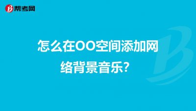 bgm的意思 bgm网络语什么意思