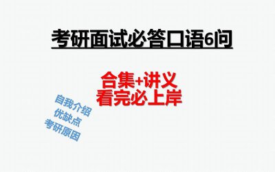 瑞思拜什么意思 respect