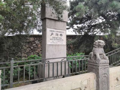 七七事变发生在几年几月几日 西安事变发生在几年几月几日