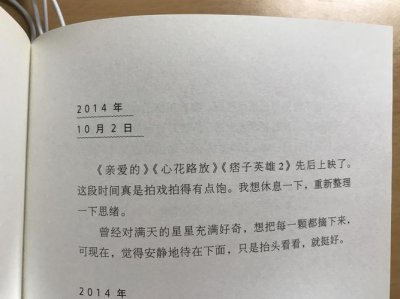 霎时是什么意思 霎时的意思是什么