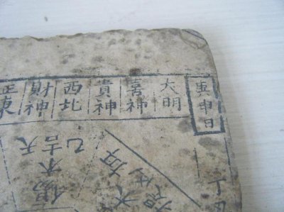 甲子年是哪一年 乙丑年是哪一年