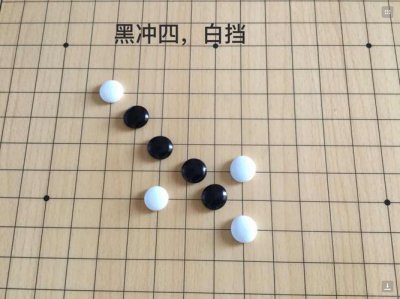 五子棋黑子先走还是白子先走 五子棋白子先行还是黑子先行