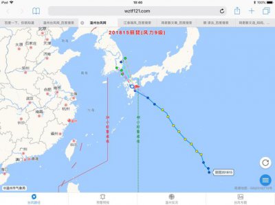 台风风力最大是哪个部位 台风风力最大的部位是哪？