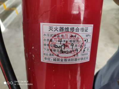 灭火器一般保质期几年 灭火器有效期一般是几年