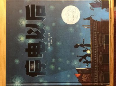 下雨停电的原因 下雨为什么会停电
