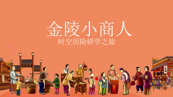 在古代为何商人的地位不高