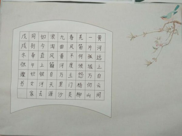 德智体指的是哪三方面