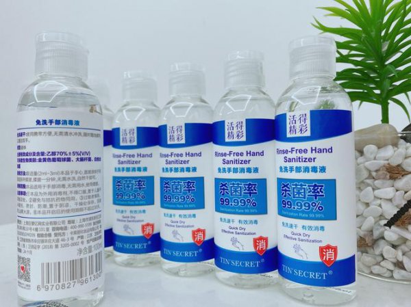免洗手消毒液中含有护肤成分吗