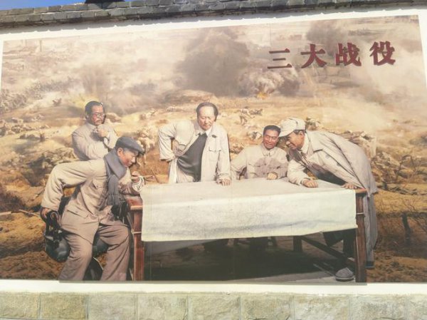 推翻三座大山指的是什么