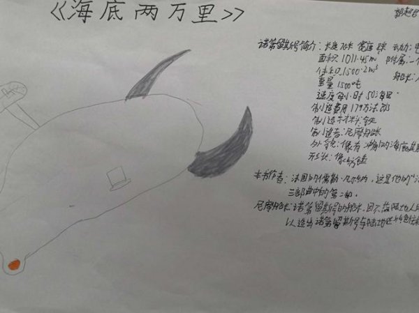 出其不意的意思是什么