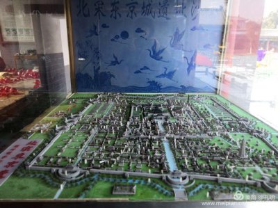 东京是现在的什么城市 北宋的东京是现在哪个城市