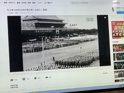 新中国成立于哪一年 新中国什么时候成立的