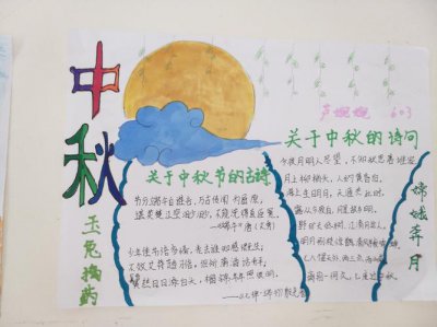 中秋节是纪念谁的 中秋节是为了纪念哪位人物