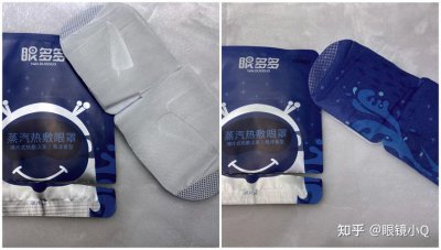 蒸汽眼罩是一次性的吗 常用蒸汽眼罩有危害吗