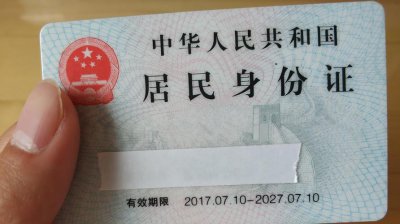 （S-F-Z）快过期可以提前多久办理 （S-F-Z）过期了可以推迟多久办理