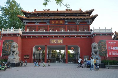 朝歌现在在哪里 西岐朝歌是现在的哪里