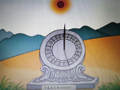 子时是什么时间 子时是几点到几点钟