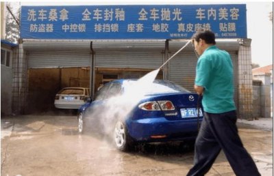 下雨之前洗车 下雨前洗车还是下雨后洗车