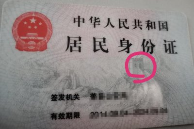没有（S-F-Z）可以坐高铁吗 没有（S-F-Z）是否能坐高铁
