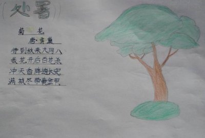 处暑的来历和风俗 处暑的来历故事简短