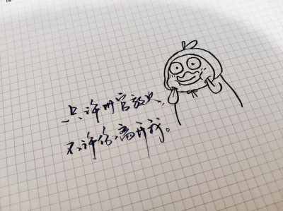 关于称呼的土味情话 土味情话是褒义词还是贬义词