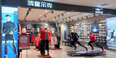 安踏是哪个国家的品牌 鸿星尔克是哪个国家的品牌