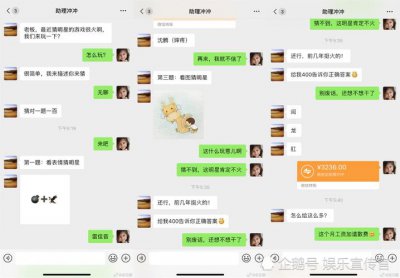 聊天时回复1代表什么 聊天的回你是什么意思